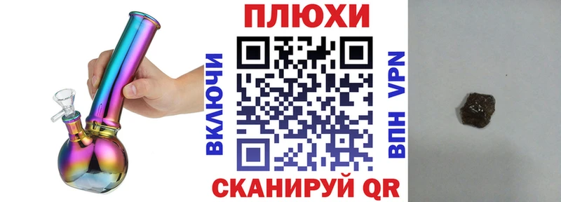 Наркошоп купить ГАШ  Codein  МЕФ  Бутират  Каннабис  КОКАИН  Верхняя Тура