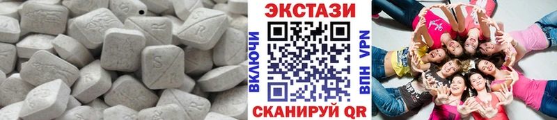 Купить закладки  Верхняя Тура  ЭКСТАЗИ таблы 