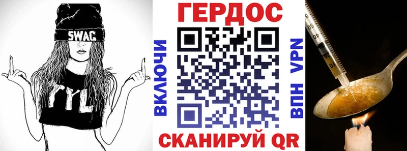 Купить где  Верхняя Тура  Героин VHQ 