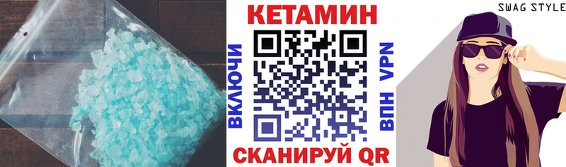 КЕТАМИН VHQ  Купить  Верхняя Тура 