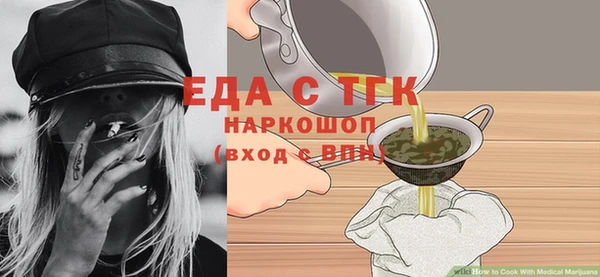 мефедрон Красноперекопск