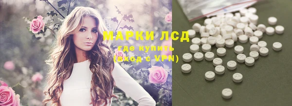 мефедрон Красноперекопск