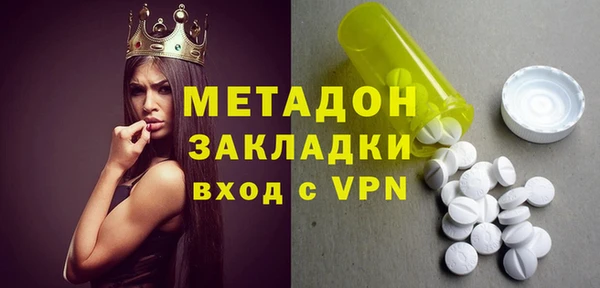 мефедрон Красноперекопск