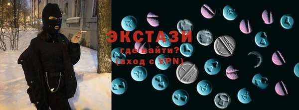 MESCALINE Краснослободск