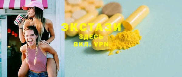 MESCALINE Краснослободск