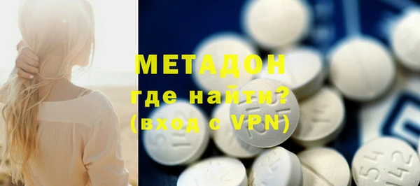 мефедрон Красноперекопск
