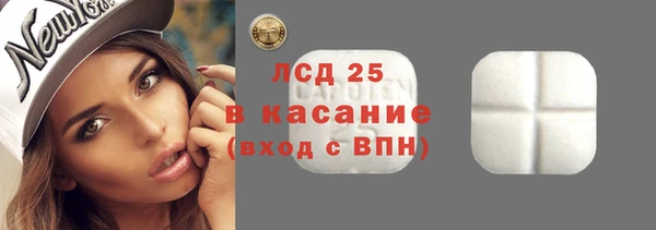 MESCALINE Краснослободск