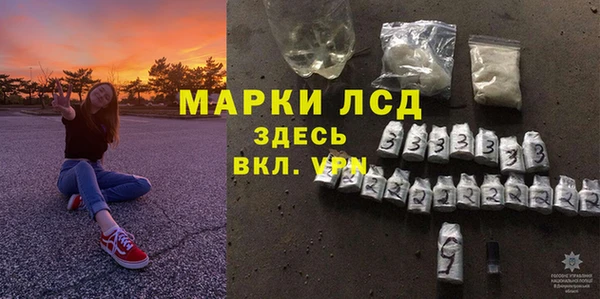 MESCALINE Краснослободск