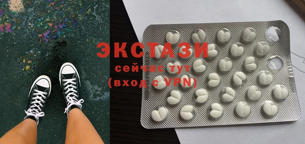 MESCALINE Краснослободск