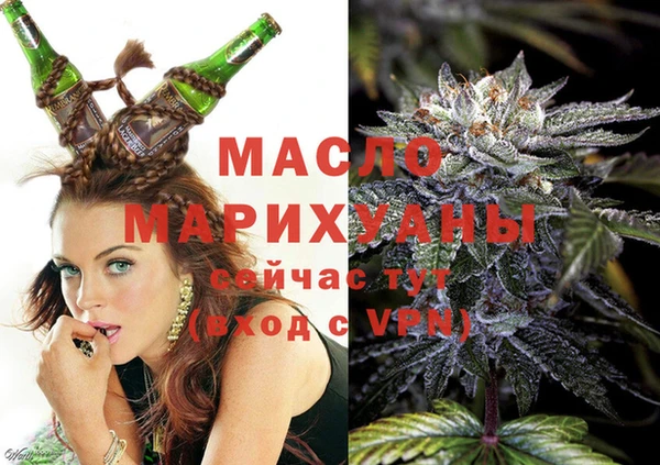 мефедрон Красноперекопск