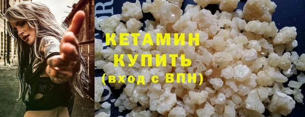 мефедрон Красноперекопск