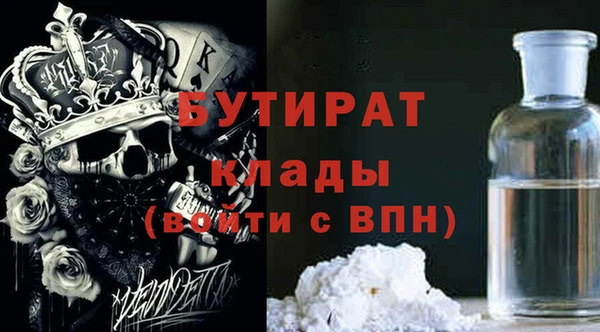 MESCALINE Краснослободск