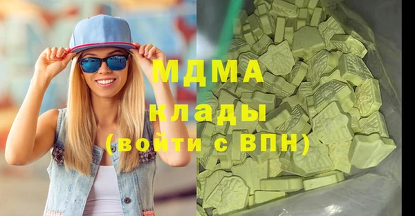 мефедрон Красноперекопск