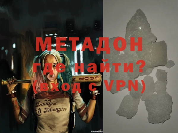 прущие грибы Куйбышев