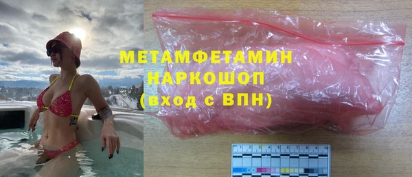 мефедрон Красноперекопск