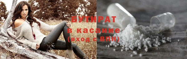 MESCALINE Краснослободск