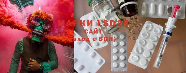 MESCALINE Краснослободск