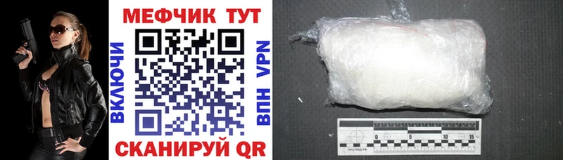 Меф VHQ  Верхняя Тура 