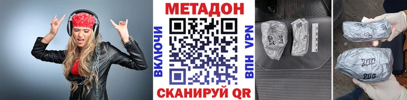 Купить  Верхняя Тура  Метадон methadone 