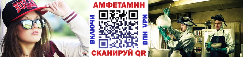 МЕТАМФЕТАМИН Methamphetamine  Купить где  Верхняя Тура 
