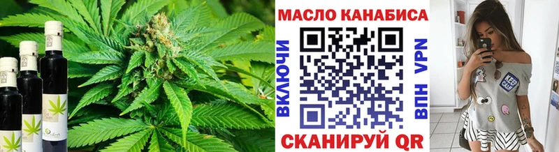 ТГК гашишное масло  Купить закладки  Верхняя Тура 